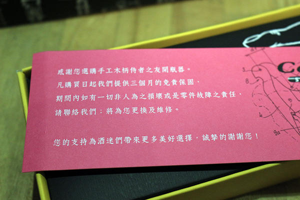 軟木塞再也不斷頭，法國紅酒開瓶器 Coutale 讓你專業度更上層樓！