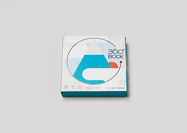 壯麗富士山縮小成迷你立體書，360-degree books 