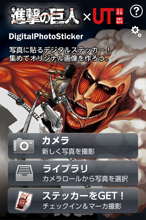 進擊的耳機塞！你今天巨人了嗎!?