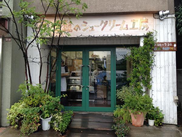 【日本奇遇ing】超有特色之日本秋季甜點這樣吃！