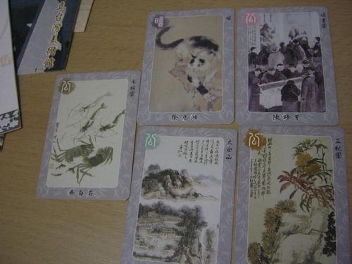 當經典桌遊「Modern Art現代藝術」遇到陳澄波大師