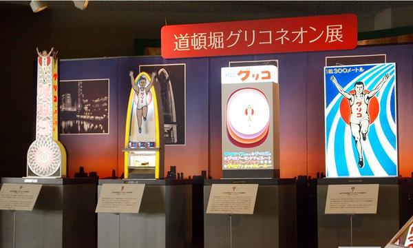 【日本奇遇ing】莎喲那啦！大阪道頓堀地標「固力果跑跑男」暫別回顧史