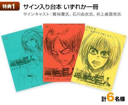 寫實超REAL！《進擊的巨人》超擬真轉蛋登場！