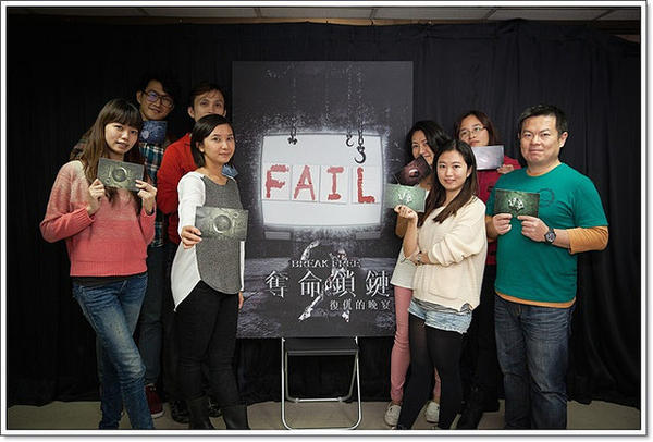 【玩體驗】考驗團體智慧與團結度的密室逃脫