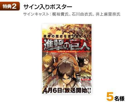 寫實超REAL！《進擊的巨人》超擬真轉蛋登場！