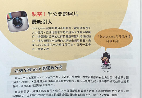 跳出規格控的 Geek's Talk，科技不用那麼難！