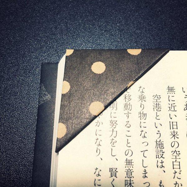 【DIY OK】買不到乾脆自己做，三步驟完成個人風格書角夾