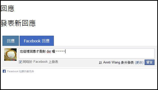 【設計大人物】愛設計更愛環境---設計生活品牌 BONNSU 專訪