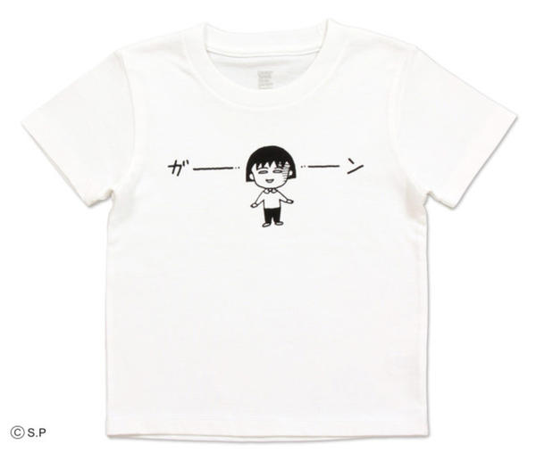 小丸子30週年紀念T恤，跟著野口同學繼續ㄎㄎ笑吧！