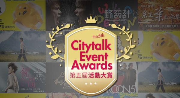 【圖表分析】跑活動跑成精?回顧