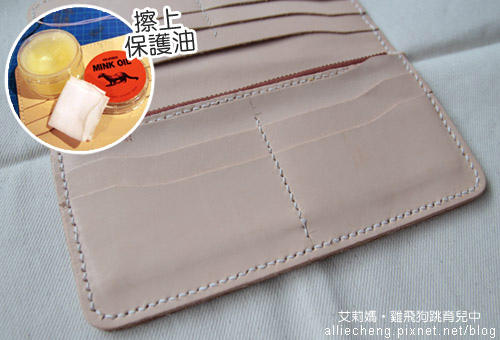 【玩體驗】愛上皮革手作：打造獨一無二的超質感原味皮件