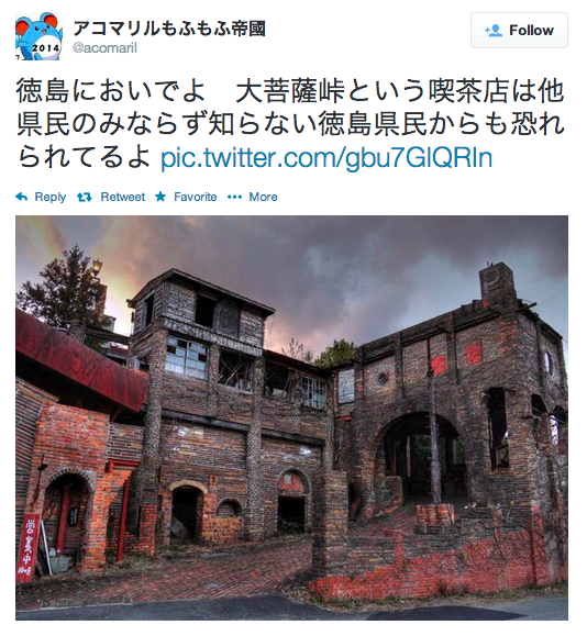 傍晚後可能就不敢進去的古堡式咖啡店