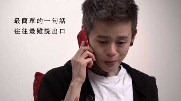 【廣告創意】最簡單的一句話往往最難說出口,開口說愛/