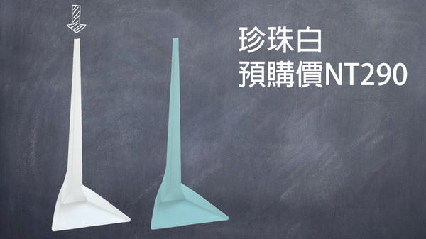 聽說成功人士都愛掃地的可摺式畚斗 Flat Dustpan動手玩