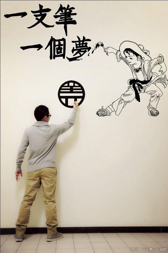 看蓋括用畫筆與攝影建構想像世界