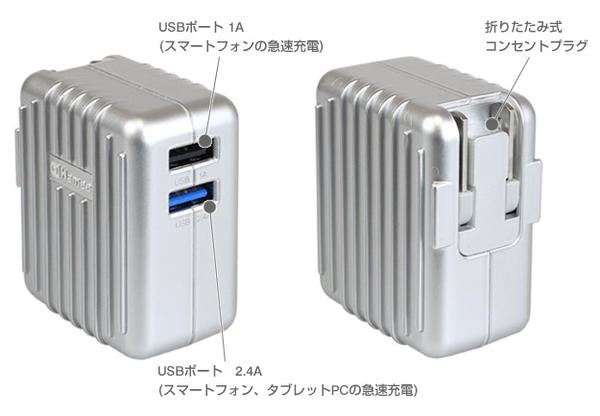 就是要用一組的，把經典 RIMOWA 行李箱變成充電豆腐頭 