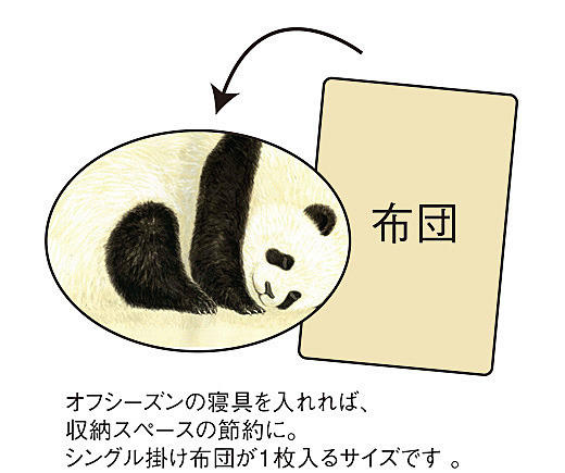 桌子下面有熊熊!可愛的動物造型暖腳墊