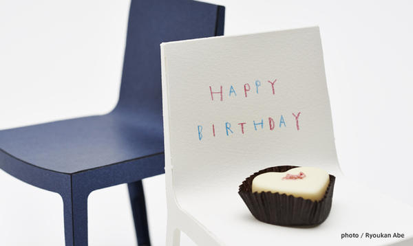 1/5 的迷你紙椅模型，自己組裝最好玩