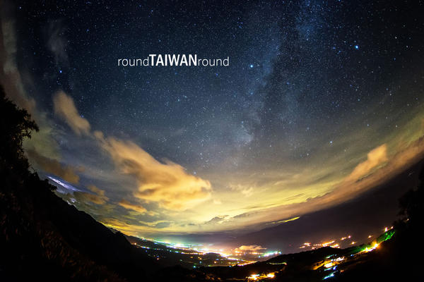 【台灣旅行】賞花去，好吃(?)又美麗的金針花之行