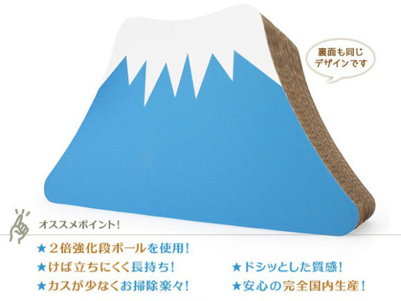 慶祝富士山季開張，matatama 富士山型貓抓板