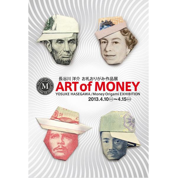 鈔票大人物!用紙鈔摺成的立體總統人像