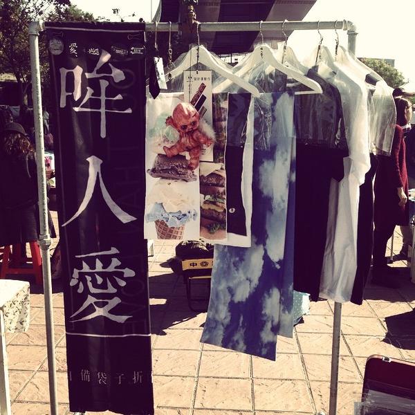 千篇一律的情人節活動out！來場不同的《貝殼好室x情人節市集》