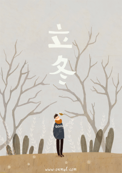 Oamul Lu 「繪」動的24節氣們