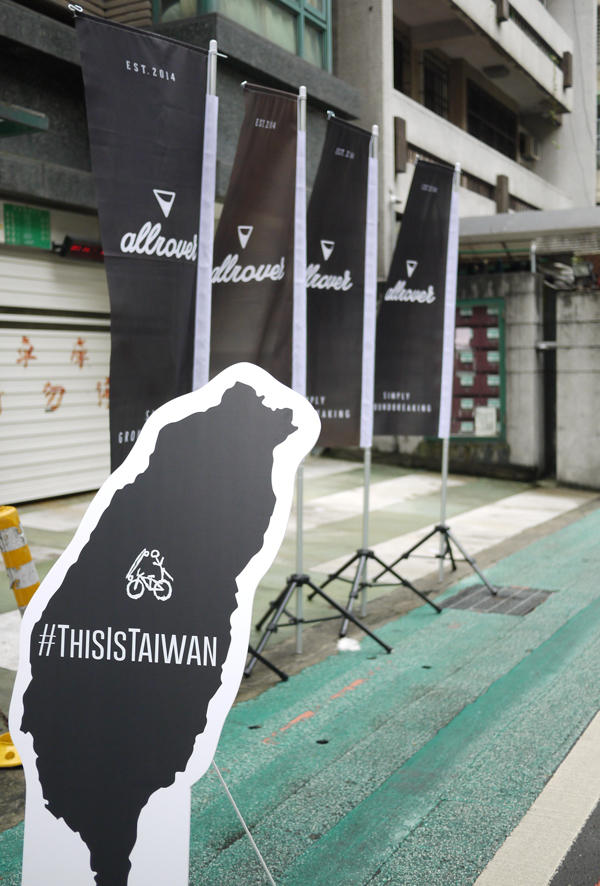 因為很愛、所以要繞三遍！海明威的雙腳環島計畫啟動