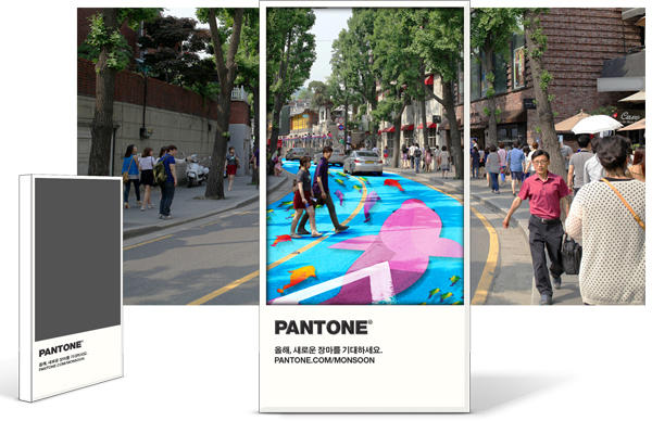 Pantone