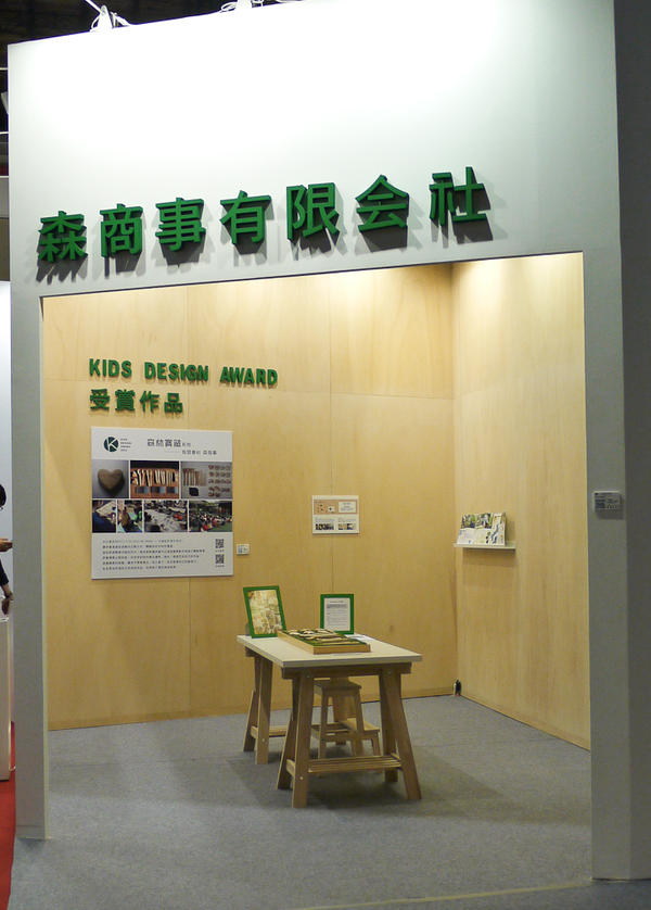 【觀展心得】設計逛到飽之《台灣設計展暨台北設計城市展》