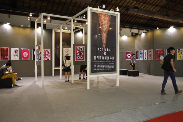 【觀展心得】設計逛到飽之《台灣設計展暨台北設計城市展》