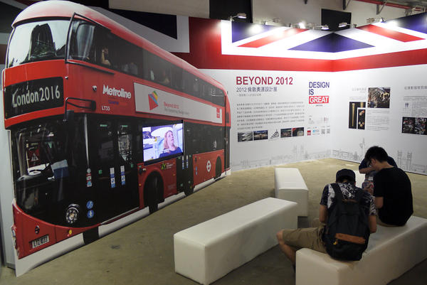 【觀展心得】設計逛到飽之《台灣設計展暨台北設計城市展》