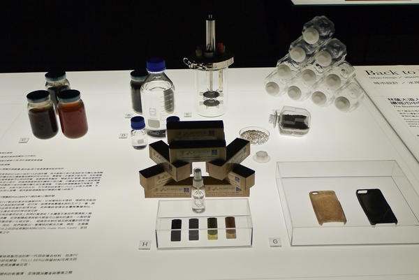 【觀展心得】設計逛到飽之《台灣設計展暨台北設計城市展》