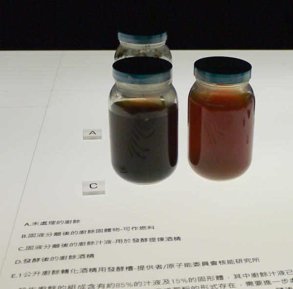 【觀展心得】設計逛到飽之《台灣設計展暨台北設計城市展》