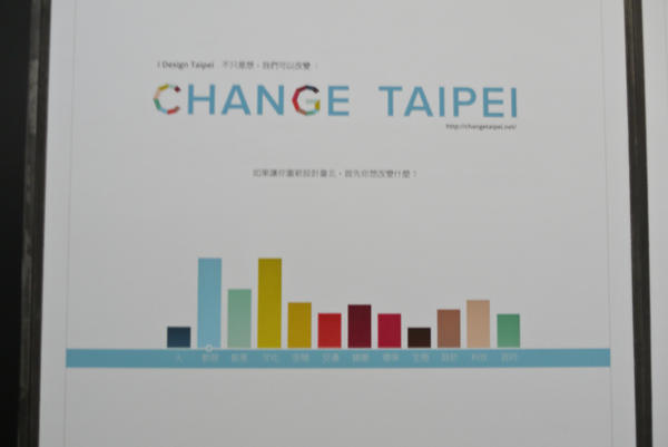 【觀展心得】設計逛到飽之《台灣設計展暨台北設計城市展》