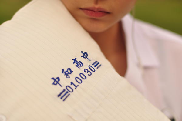 【團購加碼！】擁抱高中的青春回憶-制服抱枕給你愛