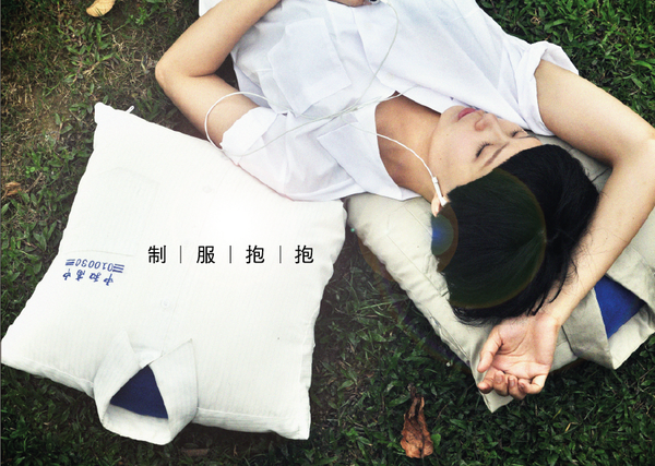 【團購加碼！】擁抱高中的青春回憶-制服抱枕給你愛