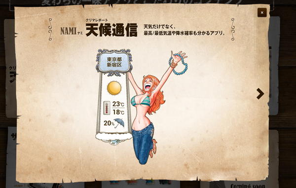 身為「海賊王」迷，沒有買到會想要流眼淚的15週年紀念版智慧型手機