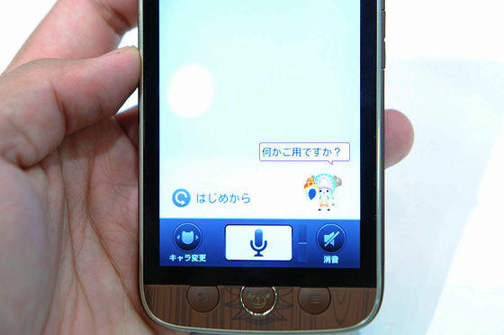 身為「海賊王」迷，沒有買到會想要流眼淚的15週年紀念版智慧型手機