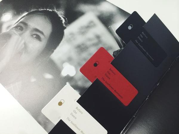 【設計大人物】打開《天光，太陽花學運攝影集》設計團隊專訪 – 聶永真、陳小剛、李君慈