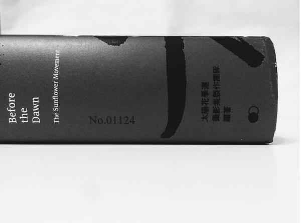 【設計大人物】打開《天光，太陽花學運攝影集》設計團隊專訪 – 聶永真、陳小剛、李君慈