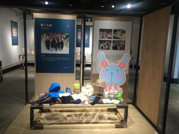 天使俱樂部，空總智造設計聯展