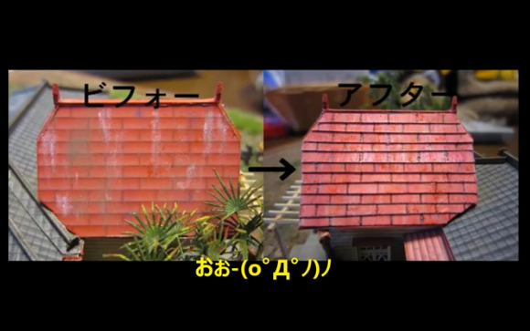 迷你版並沒有比較好蓋，花兩年半完成的龍貓別墅模型！