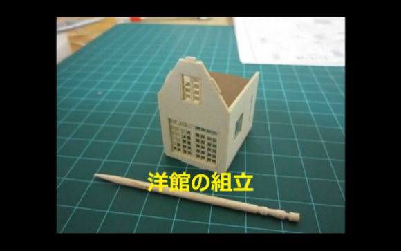迷你版並沒有比較好蓋，花兩年半完成的龍貓別墅模型！