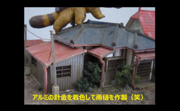 迷你版並沒有比較好蓋，花兩年半完成的龍貓別墅模型！