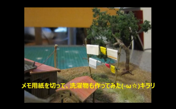 迷你版並沒有比較好蓋，花兩年半完成的龍貓別墅模型！