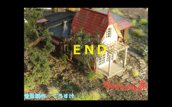 迷你版並沒有比較好蓋，花兩年半完成的龍貓別墅模型！