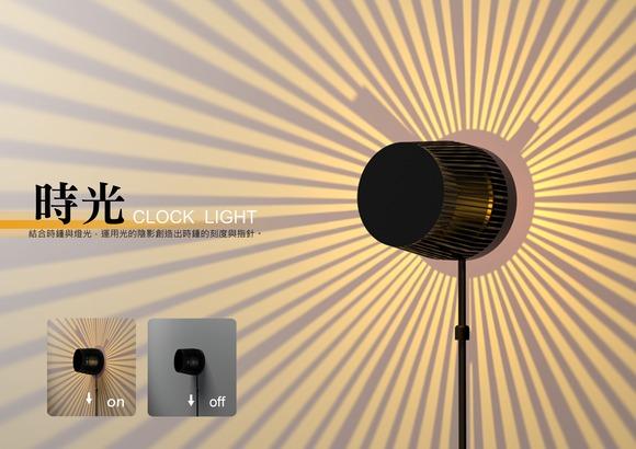 「時」與「光」交織的圓舞曲---時光掛鐘
