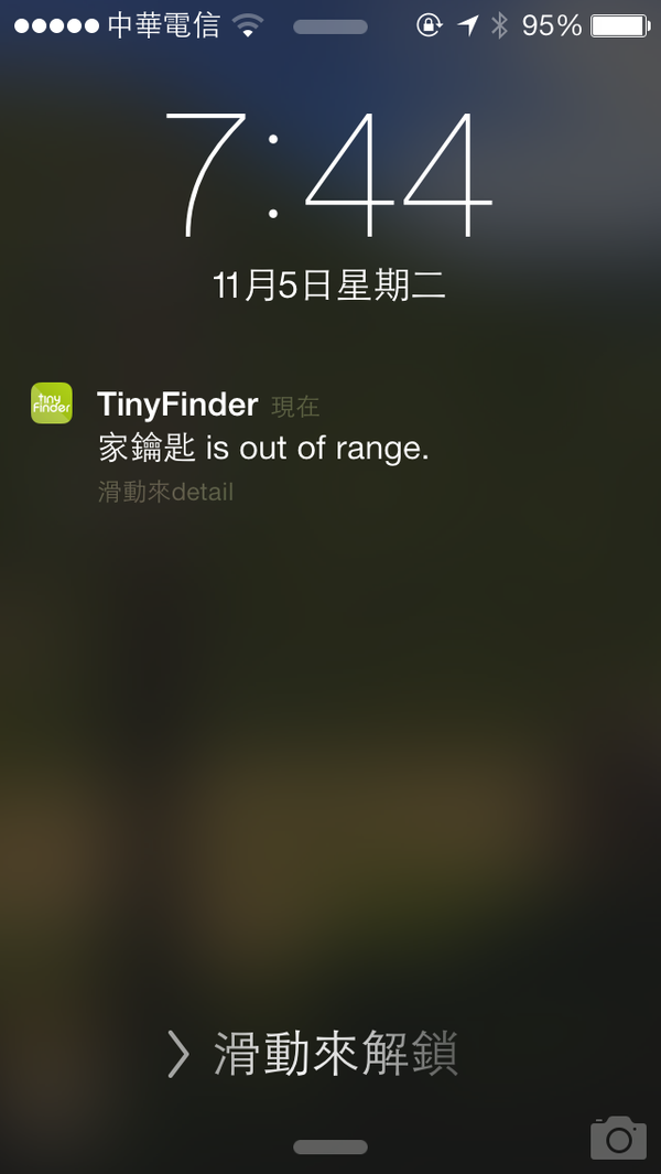 【台灣設計】tinyFinder 藍牙防丟器動手玩