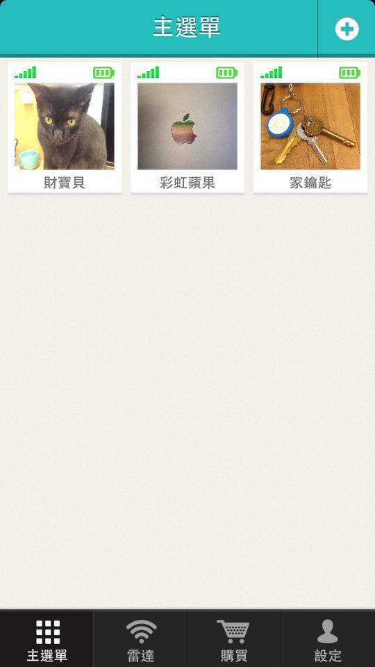 【台灣設計】tinyFinder 藍牙防丟器動手玩